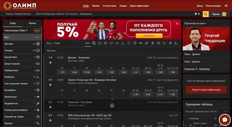 Олимп Betgames новый профиль (@olimpbetgame) .